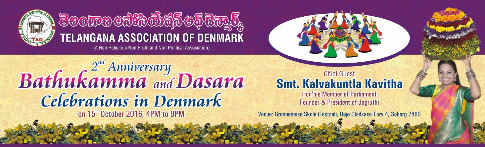 Dasara 2016