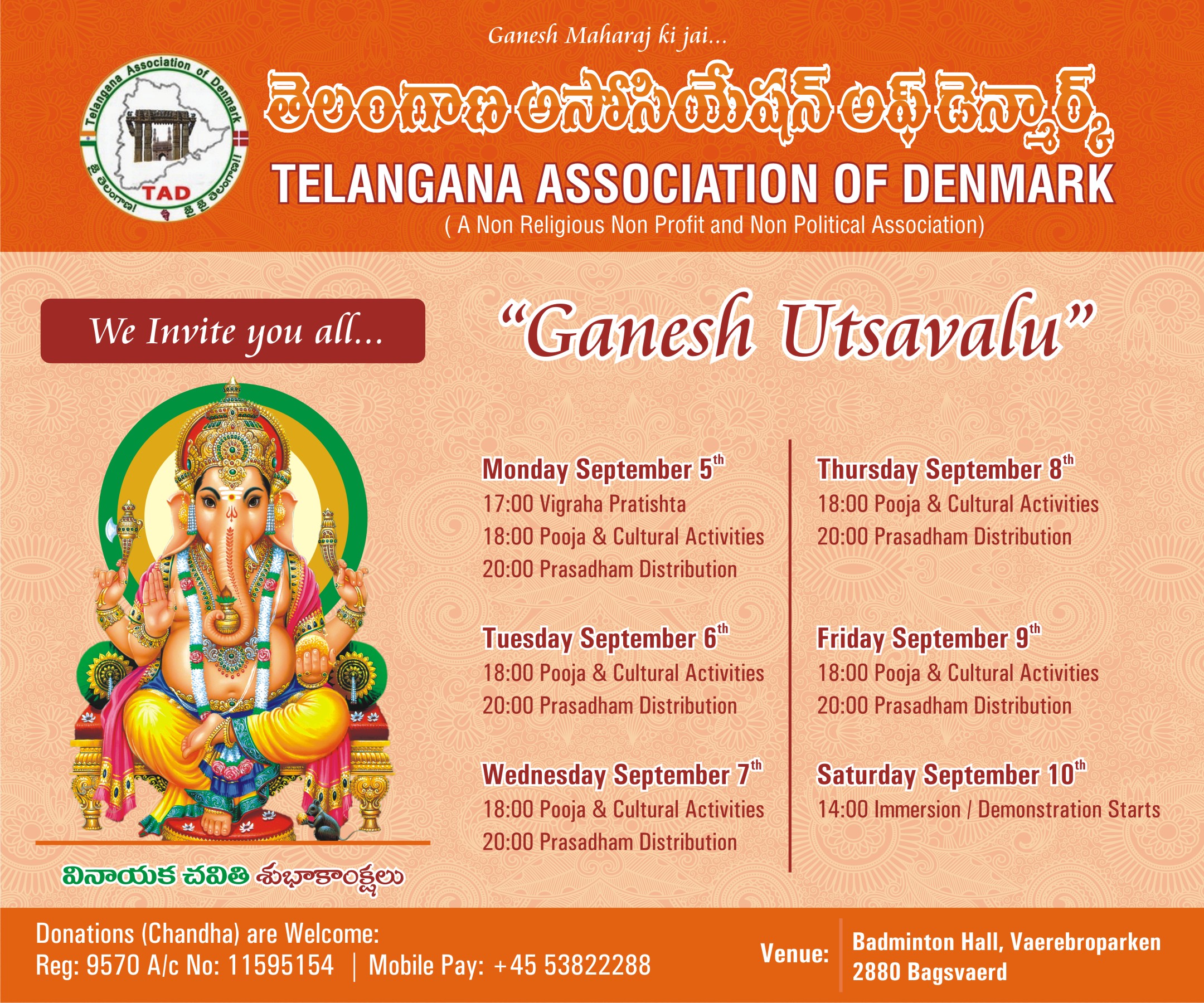 Vinayaka 2016