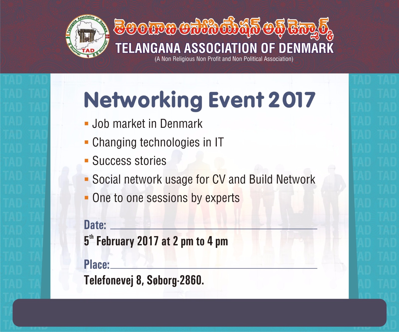 Network Event 2017